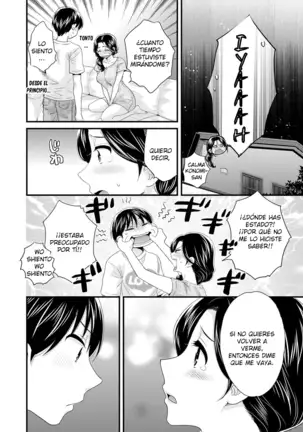 Okonomi no Mama! - ¡Como Tú Gustes!