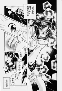 Hin-nyu v18 - Hin-nyu Nyuukon