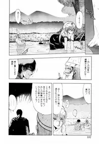 [Ohnuma Hiroshi] Squeeze