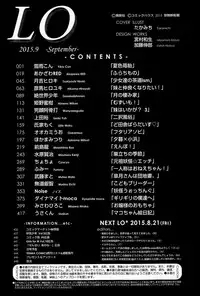 COMIC LO 2015-09