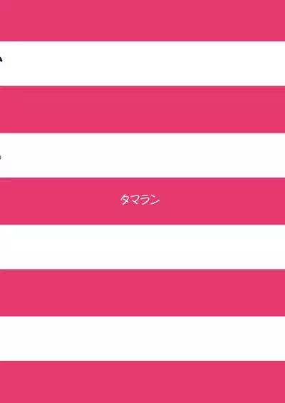 Shimakaze-chan no Zangyou