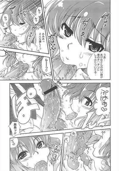 COMIC Megastore H 2010-06