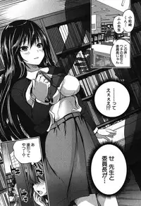 COMIC Mugen Tensei 2019-09