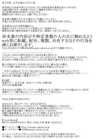 [Hanamo Oukoku (Hanamo Daiou)] Forest Bloom (Final Fantasy VI) [Digital]