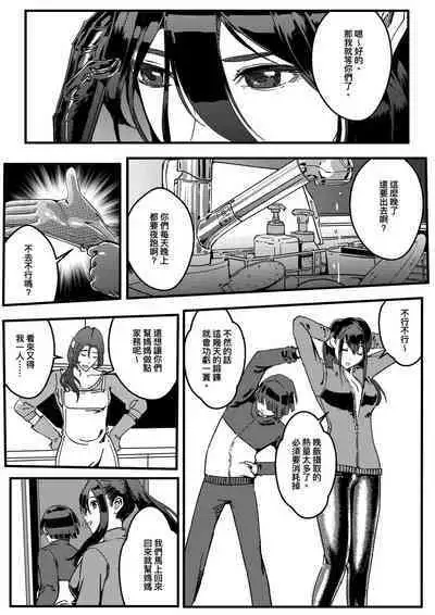 hitwoman女杀手EP1.1-1.2