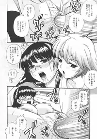 COMIC AUN 2007-06 Vol. 133