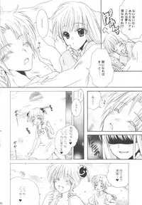 (C75) [CUPIEHARFF, ciaociao (Araki Kanao, Mayo)] heroine syndrome (Gintama)