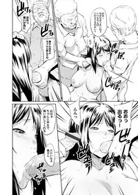 COMIC Magnum Vol. 112