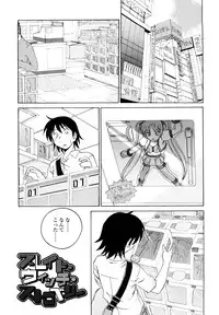 [Wanyanaguda] Kuro Loli