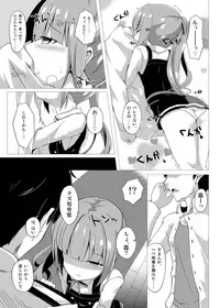 [Sakura Garden (Shirosuzu)] Hana Kasumi (Kantai Collection -KanColle-) [Digital]