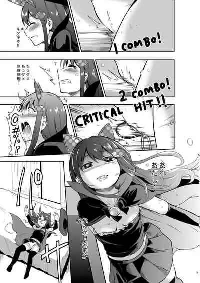 [Gallery Culter (Culter)] WITCH_TUBE [Digital]