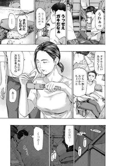 At The Evacuation Shed 1-3