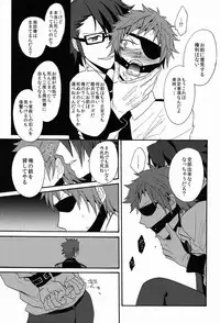 (KENKAppuru) [Double Slash (Orishima Yupopo)] Mujouken Koufuku (K)