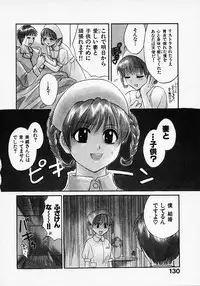 [Pon Takahanada] Maid In Japan