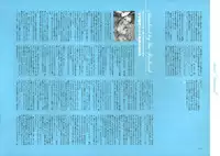 [Nishieda] Dendrobium (Decensored)