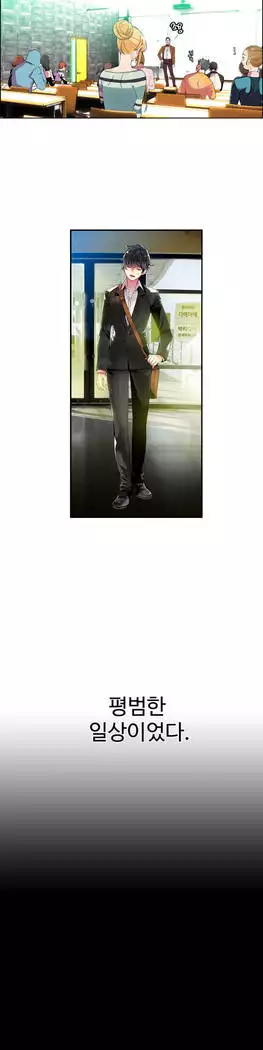 Lilith`s Cord Ch.0-27