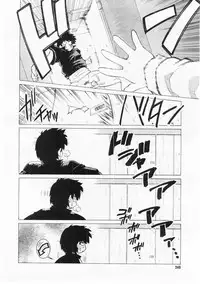 Comic Megastore 2004-06