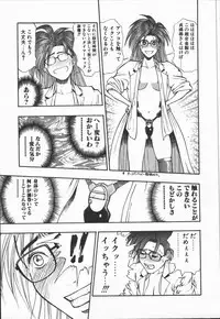 [Minazuki Juuzou] Dokidoki Returns