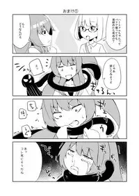 Haiboku Hiroin Yumemi-chan