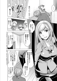 Action Pizazz 2018-03 [Digital]