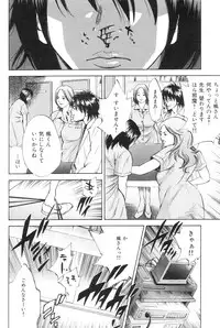 COMIC Hana-Man vol.11 [2006]