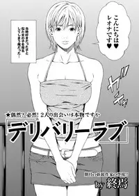 COMIC Purumelo 2006-08 Vol.1 [Digital]