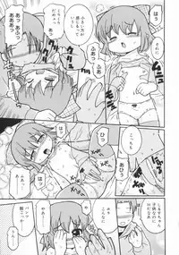 [Kunitsu Takeshi] Zashiki Musume