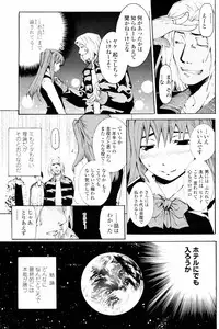 COMIC Penguin Club 2008-02