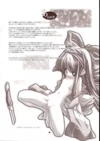 (C65) [DiGiEL (Yoshinaga Eikichi)] Okoranaide Nakoruru (Samurai Spirits)