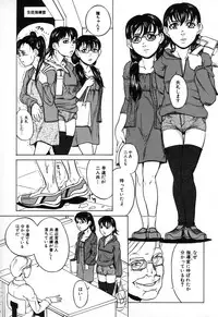 [Anthology] Kindan Kanin Vol.10