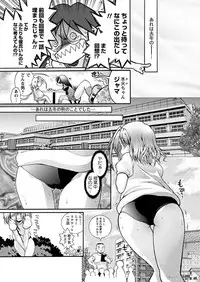 [Anthology] Karyou Gakuen Shotoubu 2010-11 [Digital]