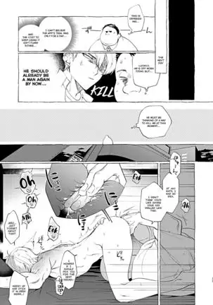 Mesuochi Idol-kun | Feminizing Degeneration Idol-kun