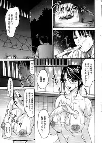 COMIC Shitsurakuten 2008-08