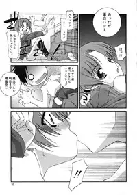 COMIC RiN 2008-03