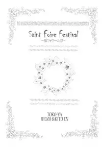 (C78) [Toko-ya (HEIZO, Kitoen)] Saint Foire Festival