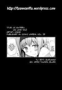 [Hisasi] AI-Shiteru (COMIC Unreal 2011-02 Vol. 29) [English] =Team Vanilla=