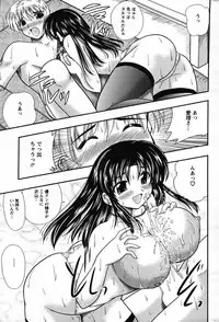 Action Pizazz Special 2007-08