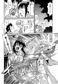 [Manabe Jouji] Hibi Kore Koujitsu Vol. 3