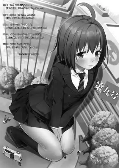 Microne Magazine Vol. 09