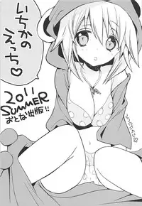 (C84) [Otona Shuppan (Hitsuji Takako)] IS Soushuuhen (IS <Infinite Stratos>)