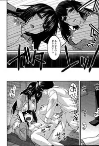 COMIC Penguin Club 2015-03