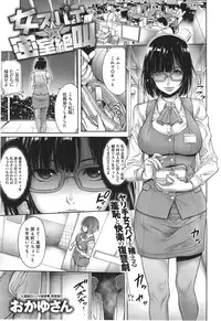 COMIC anthurium 018 2014-10