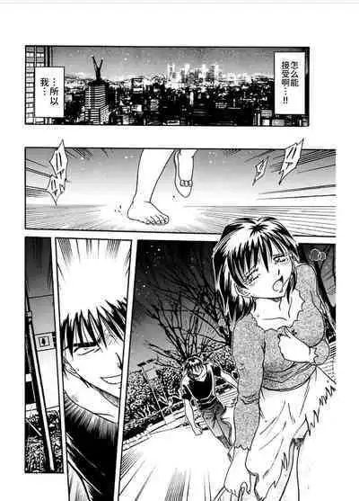 [SHIZUKA] Ryou-Kan-Yugi[BLUE氪个人翻译] [Digital]