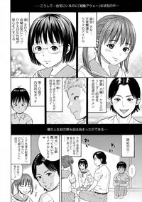 COMIC Tenma 2015-08