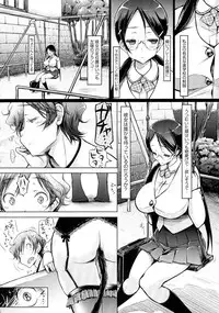 [Yuumyago] Love Share