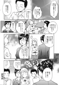 COMIC TENMA 2008-11