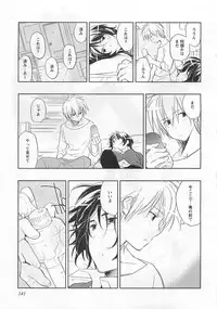 [Toujou Sakana] Pink no Teisoutai