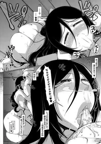 Boku sen'yō no bakunyū kyojiri obasan tsuma