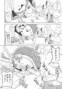 (COMIC1☆5) [Saigado] Matured Hunter (Monster Hunter)