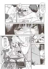 Action Pizazz Special 2009-12